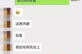 太仓要债公司